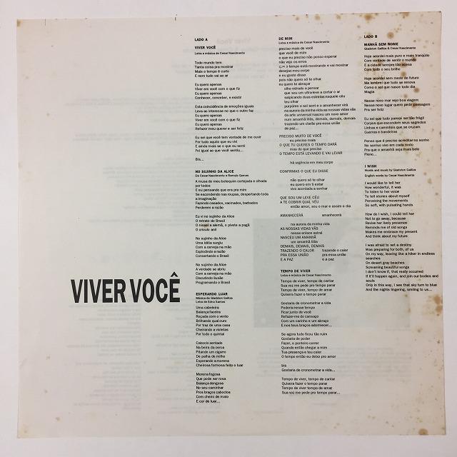 GLADSTON GALLIZA / VIVER VOCE (オリジナル盤) GLADSTON GALLIZA VIVER VOCE 商品説明