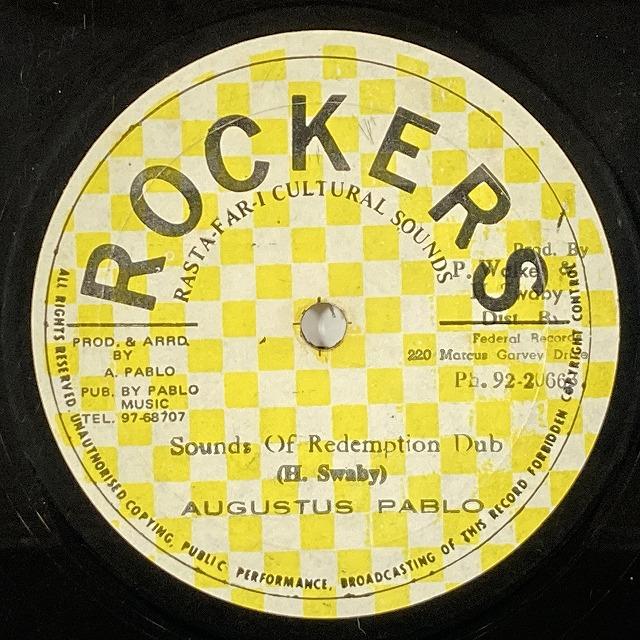 AUGUSTUS PABLO / CRUCIAL BURIAL (12インチシングル) AUGUSTUS PABLO CRUCIAL BURIAL 商品説明