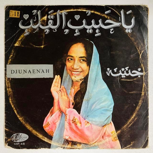 オンラインショップ出品いたしました- 4/26(土) アジア廃盤