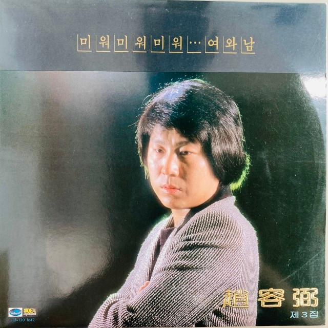 ASIA】-新着中古レコード入荷- 韓国歌謡、トロット中心にアジアの中古