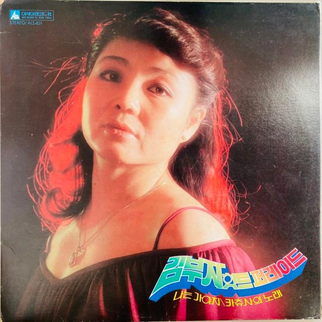 ASIA】-新着中古レコード入荷- 韓国歌謡、トロット中心にアジアの中古