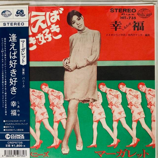 REGGAE】-新着中古7インチ-一挙300枚以上大出品！沖縄とワールドも少し