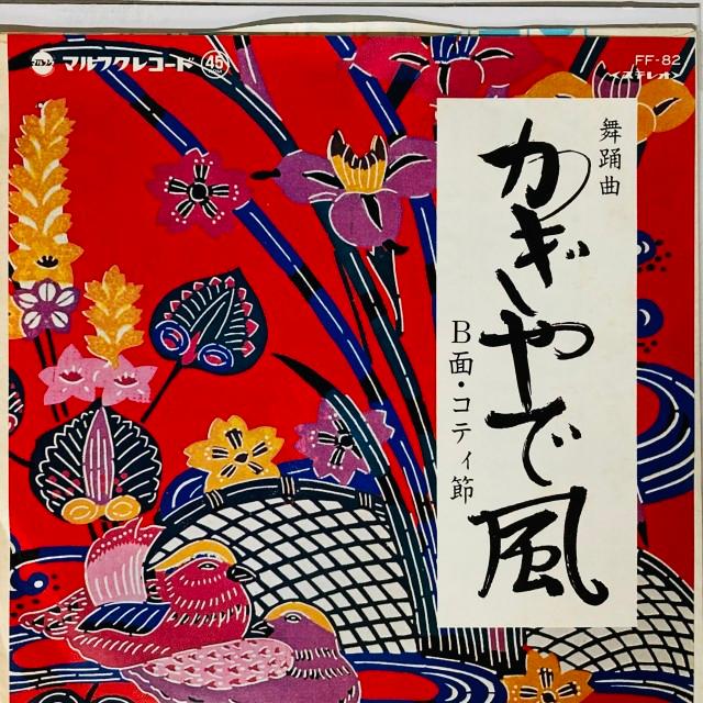 REGGAE】-新着中古7インチ-一挙300枚以上大出品！沖縄とワールドも少し