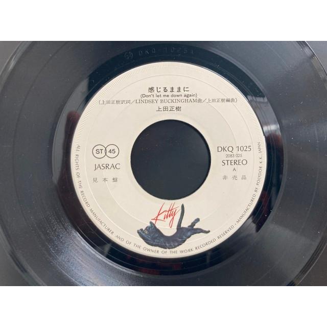 上田正樹 / 感じるままに※/見本盤 国内盤 (7インチシングル)_1