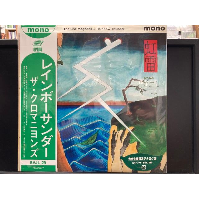 ザ・クロマニヨンズ / レインボーサンダー 国内盤 (帯付) : ディスク 