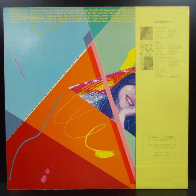 GO AHEAD! 山下達郎 レコード 見本盤 GO AHEAD! 山下達郎 レコード