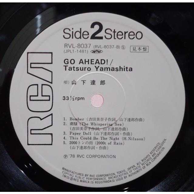 山下達郎 / GO AHEAD!(見本盤白ラベル) 国内盤 (帯付