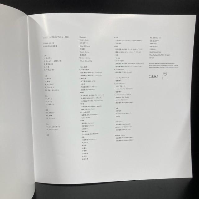 カネコアヤノ / 日比谷野外音楽堂ワンマンショー 2023 国内盤 (元々帯