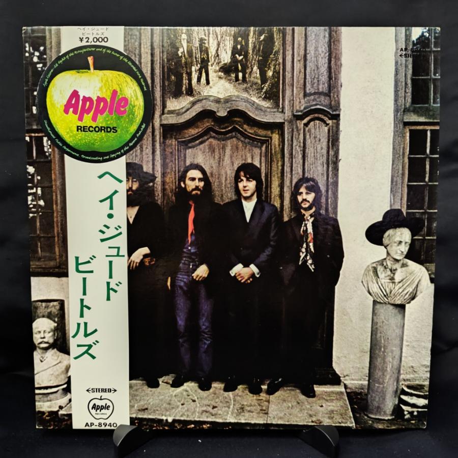 ビートルズ (BEATLES) / ヘイ・ジュード 国内盤 (帯補充票付