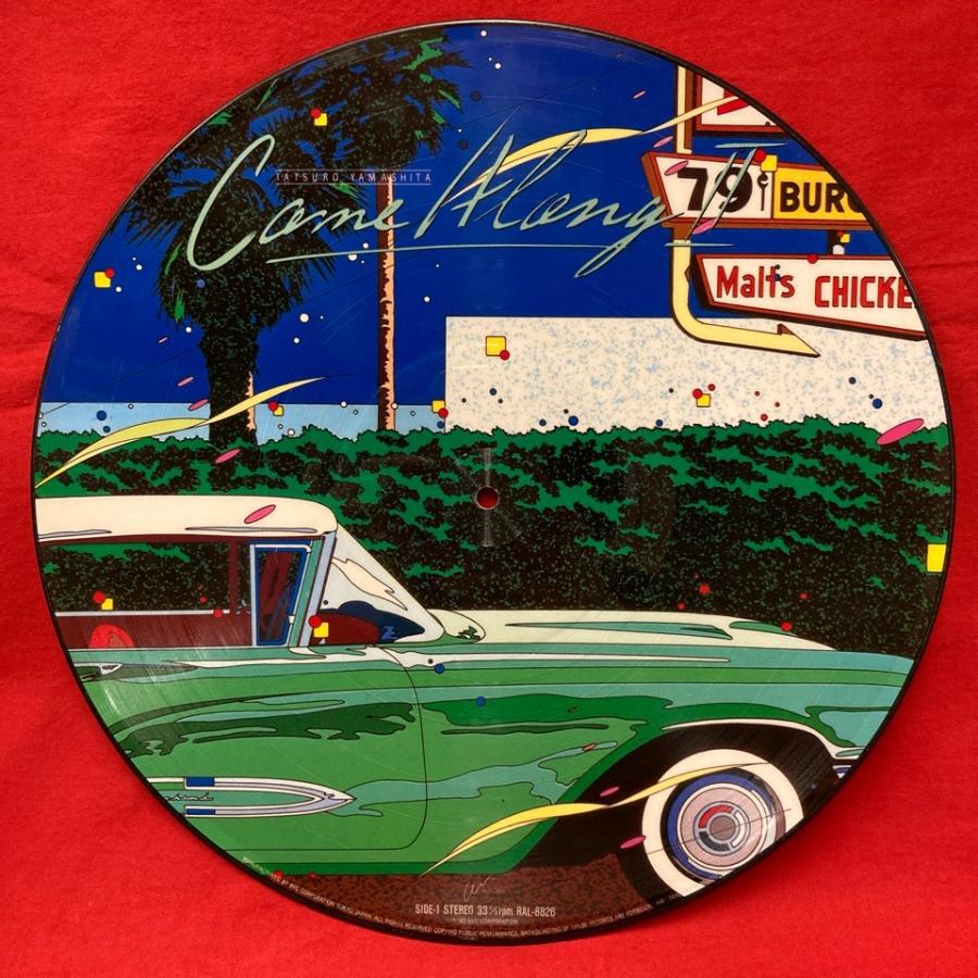 【極美品】山下達郎　COME ALONG 2 ピクチャーレコード　限定盤 極美盤】山下達郎/COME ALONG Ⅱ 帯付きピクチャーレコード 限定