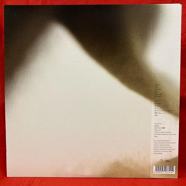 カネコアヤノ よすが LP よすが(LP)/Kaneko Ayano/カネコアヤノ｜日本の