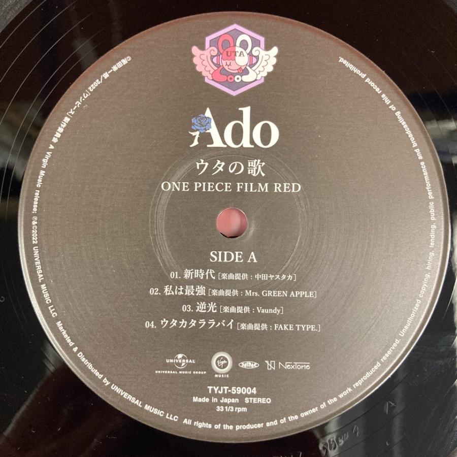 Ado / ウタの歌 ONE PIECE FILM RED （LP） 国内盤 (元々帯なし)の通販