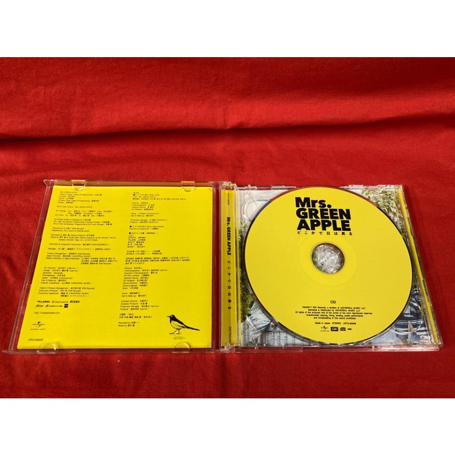 ミセス・グリーン・アップル / どこかで日は昇る（初回限定盤 CD+DVD