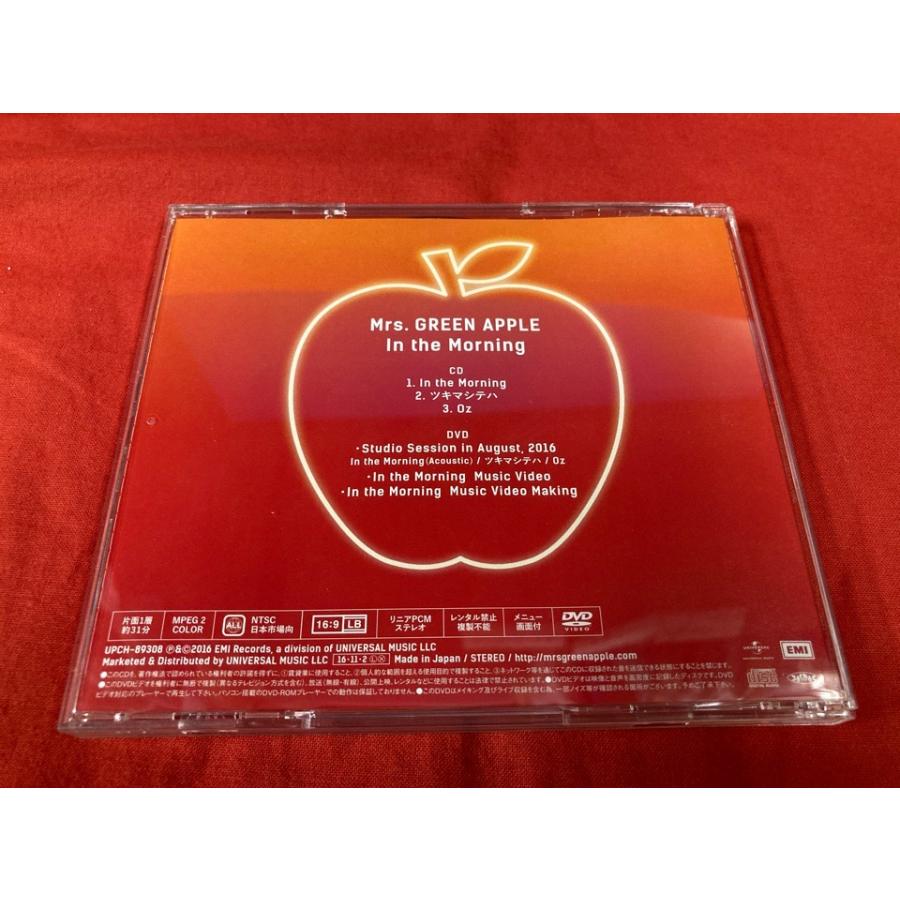 ミセス・グリーン・アップル / In the Morning（初回限定盤 CD+DVD