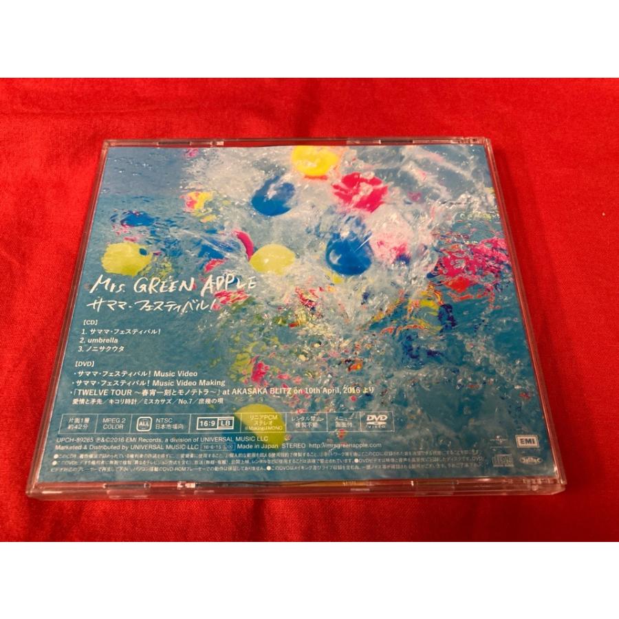 ミセス・グリーン・アップル / サママ・フェスティバル！（初回限定盤