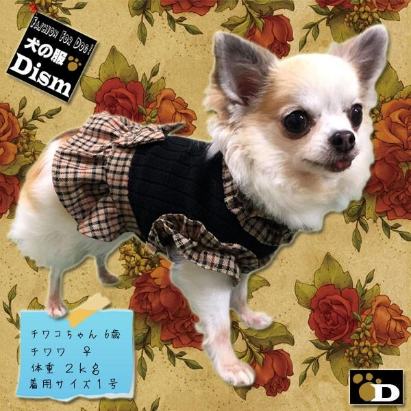犬服 タータンチェック ワンピース / 中型犬 大型犬 スカート 柴犬