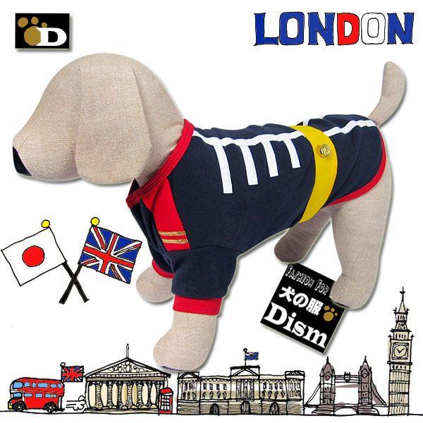 犬服 イギリスの兵隊さんをイメージした英国近衛兵風裏起毛