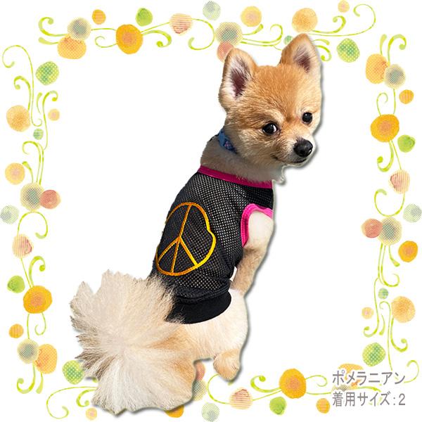 犬服 ピースマーク メッシュタンクトップ（超小型犬用）チワワ トイプードル ミニチュアダックス｜dism｜08