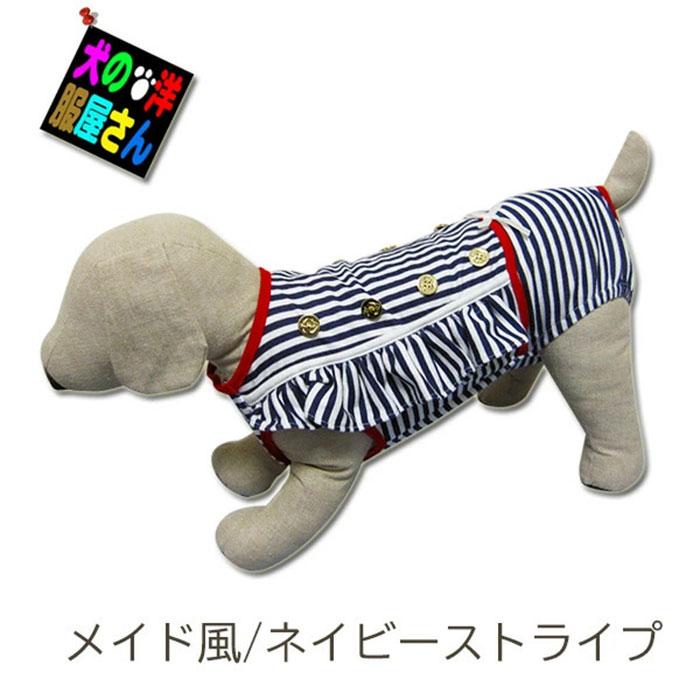 Shi-Ba シーバ掲載商品 犬服 マナーパンツ デザイン豊富 サニタリー