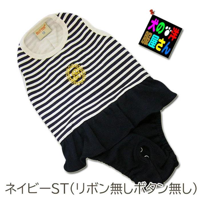 Shi-Ba シーバ掲載商品 犬服 マナーパンツ デザイン豊富 サニタリー