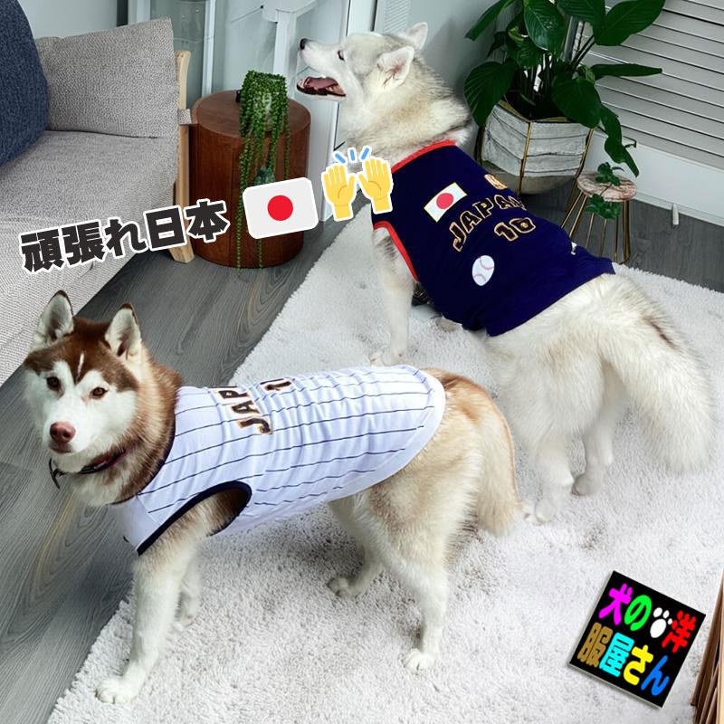 犬服 WBC JAPAN ユニフォーム タンクトップ ノースリーブ 鹿の子 日本