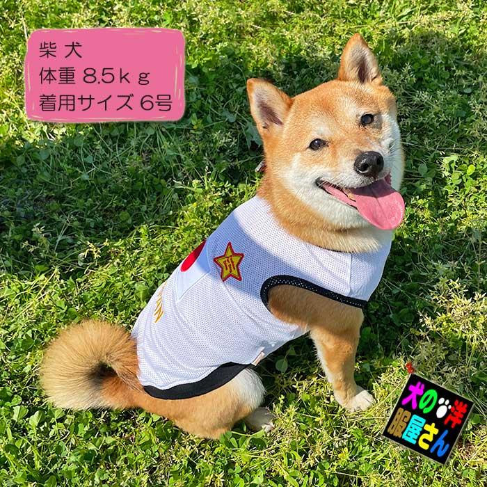 犬服 JAPAN メッシュタンクトップ ( 超小型犬用 ) 日本代表 ジャパン