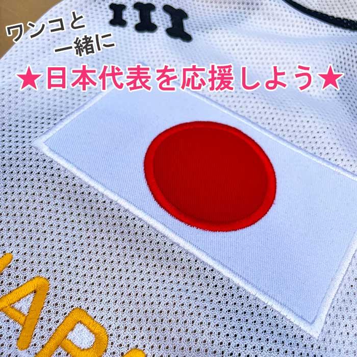 犬服 JAPAN メッシュタンクトップ ( 超小型犬用 ) 日本代表 ジャパン