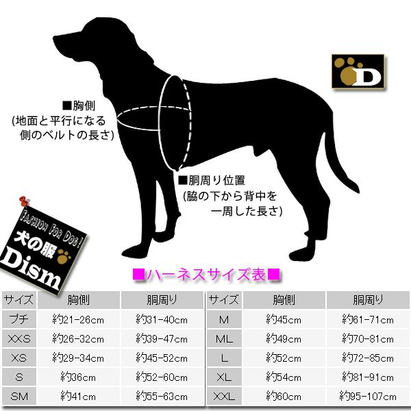 犬用ハーネス コンフォートフレックス スポーツハーネス ネオンピンク(中型犬、大型犬、超大型犬用)S、SM、M、ML、L、XL、XXLサイズ 胴輪|dism|02