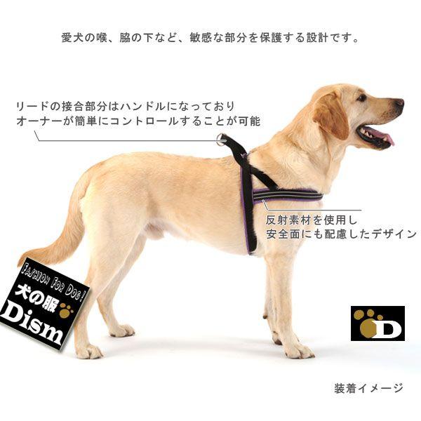 コンフォートフレックスハーネス2点 犬用ハーネス コンフォートフレックス スポーツハーネス パープル ( 超