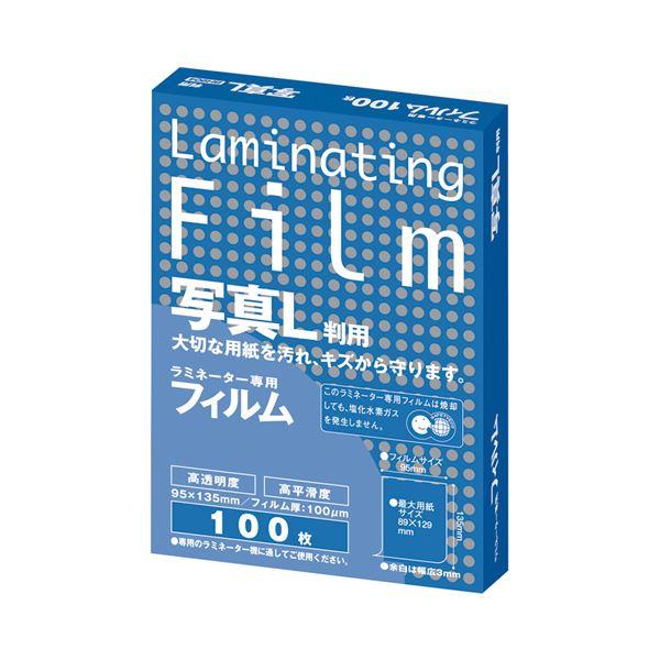 アスカ ラミネーター専用フィルム 写真L判サイズ 100μ BH904
