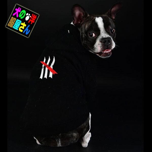 犬服 Dogtrine 裏起毛 オリジナル フーディ S M Lサイズ 小型犬用 犬の服２