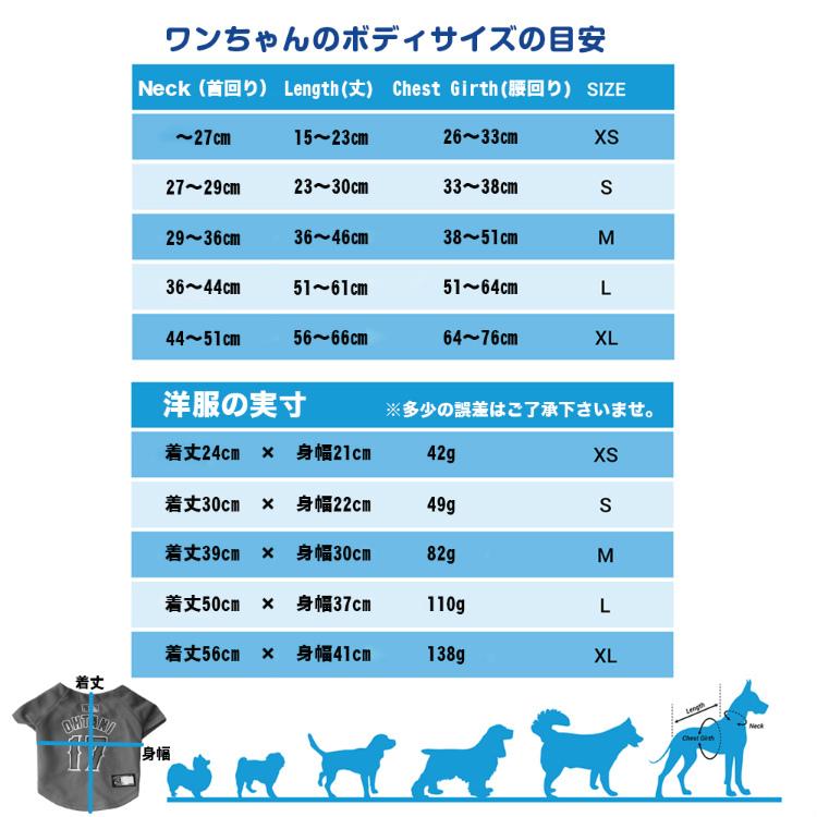 犬服 MLB公式 大谷翔平モデル ユニフォーム ジャージ エンゼルス（XS Sサイズ 小型犬用）チワワ トイプードル ダックス  パグ ヨークシャテリア ポメラニアン｜dism｜06