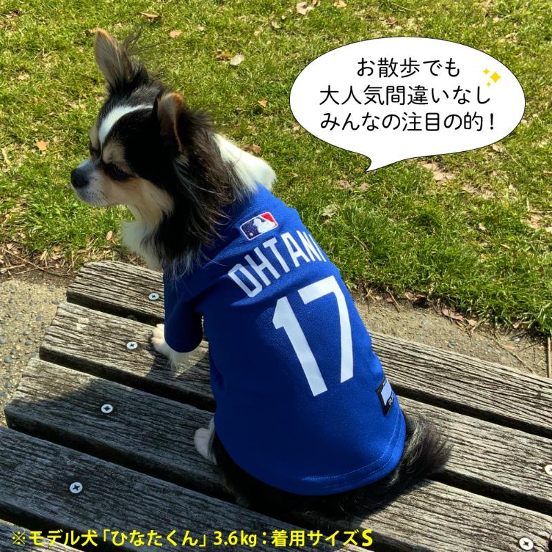 犬服 MLB公式 大谷翔平 ユニフォーム ジャージ ドジャース ( Lサイズ