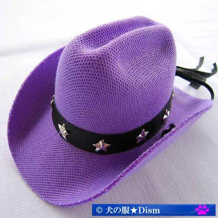 カウボーイハット（パープル）犬用 犬の帽子 アクセサリー | 