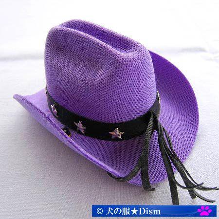 カウボーイハット（パープル）犬用 犬の帽子 アクセサリー |  | 01