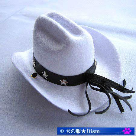 カウボーイハット（ホワイト） |  | 01