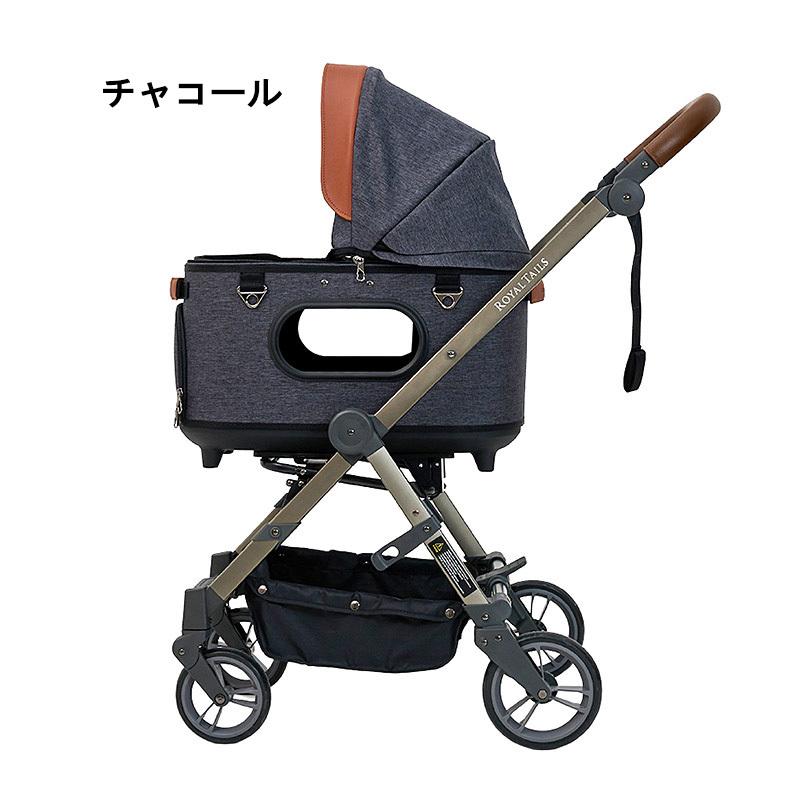 ペットカート 荷荷重16kg ロイヤルテイルズ グレイス クラシック