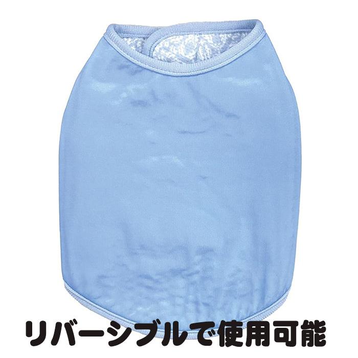 犬服 マルカン 超COOL お散歩ベスト S ( 小型犬用 ) 冷感 夏服 チワワ