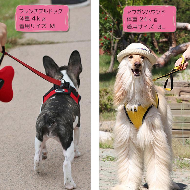 バットウィング ピンク サイズ6 犬用ハーネス XXL ペット用品 散歩 バットウィング ピンク サイズ6 犬用ハーネス XXL ペット用品 散歩