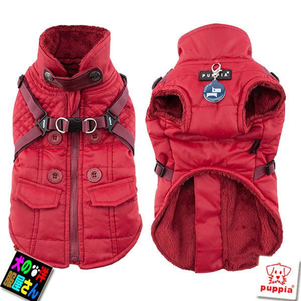 Puppia（パピア） 犬服 ハーネス一体型ジャケットコート 裏地フリース