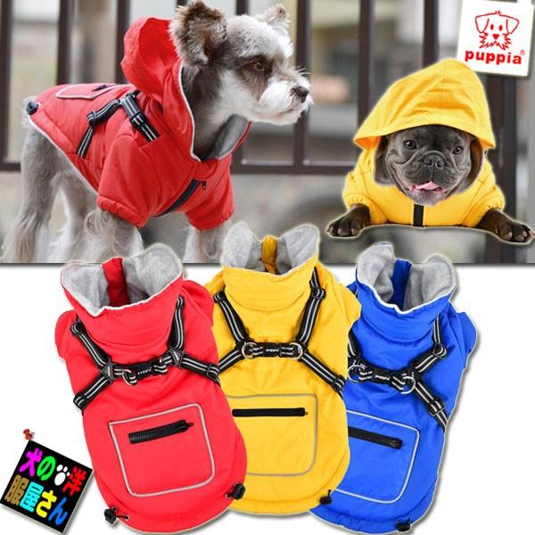 購入の正規品 犬服 Puppia 裏地フリース ハーネス一体型ジップパーカー Mallory 中型犬用 Xlサイズ 防寒着 ドッグウェア ジャケット ジャンパー 柴犬 コーギー ビーグル等 Ppa Pard Jm1570 2 犬の洋服屋さん Yahoo 店 通販 Yahoo ショッピング セールは終了いたし