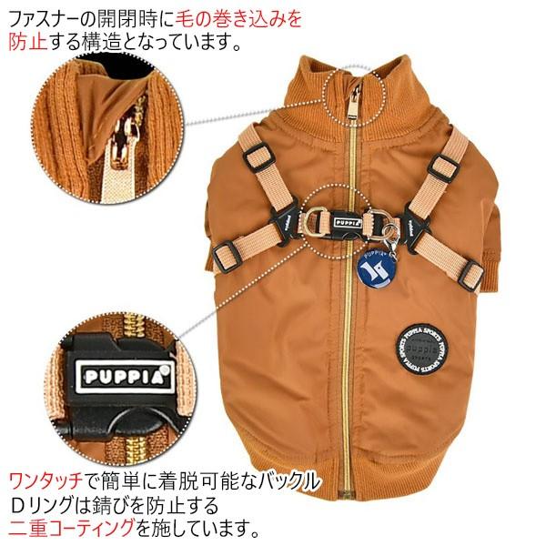 Puppia（パピア） 犬服 ハーネス一体型ジャンパー DOMINIC 裏地は厚手