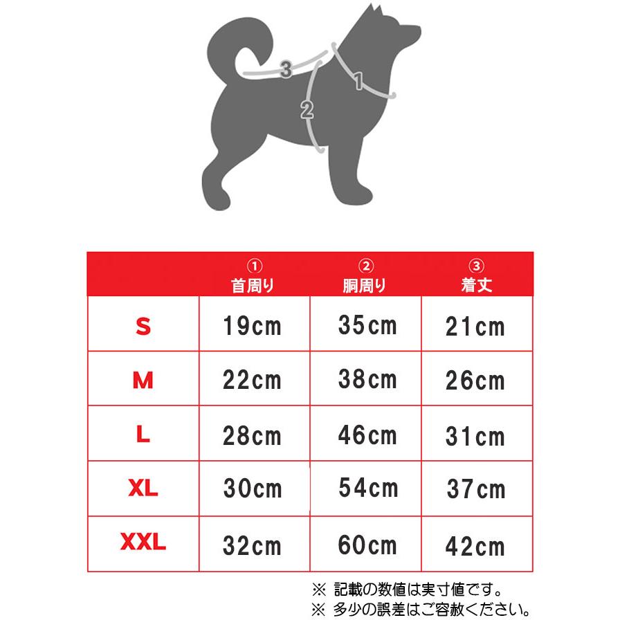 Puppia（パピア） 犬服 ハーネス一体型 アルパイン パファースーツ