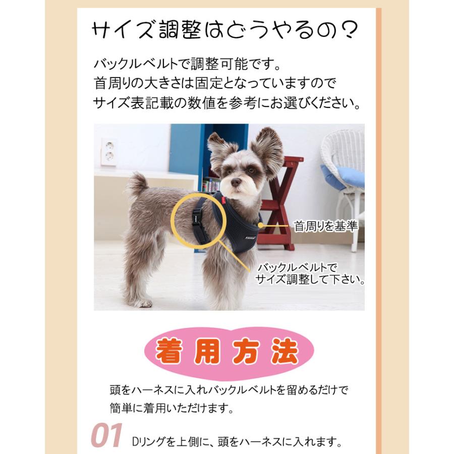 Puppia（パピア） 犬 ハーネス ソフトハーネス XS S M L ( 超小型犬
