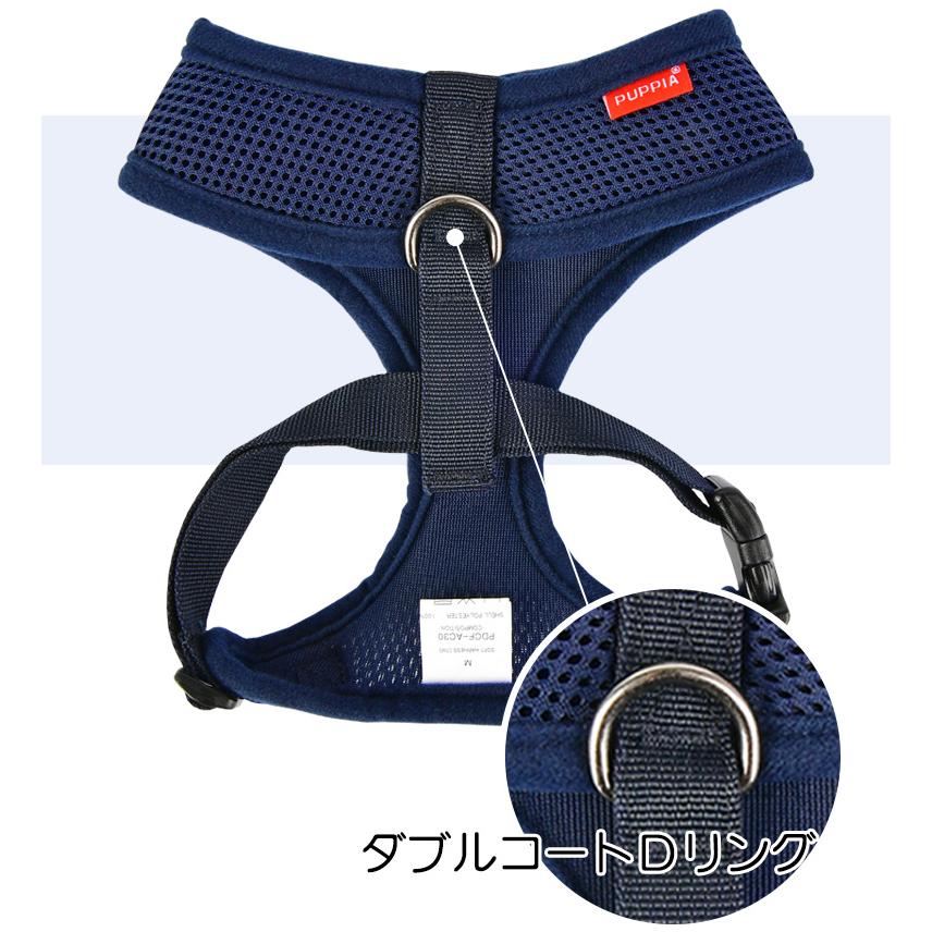 パピー様 送料分 Puppia（パピア） 犬 ハーネス ソフトハーネス XS S M L ( 超小型犬