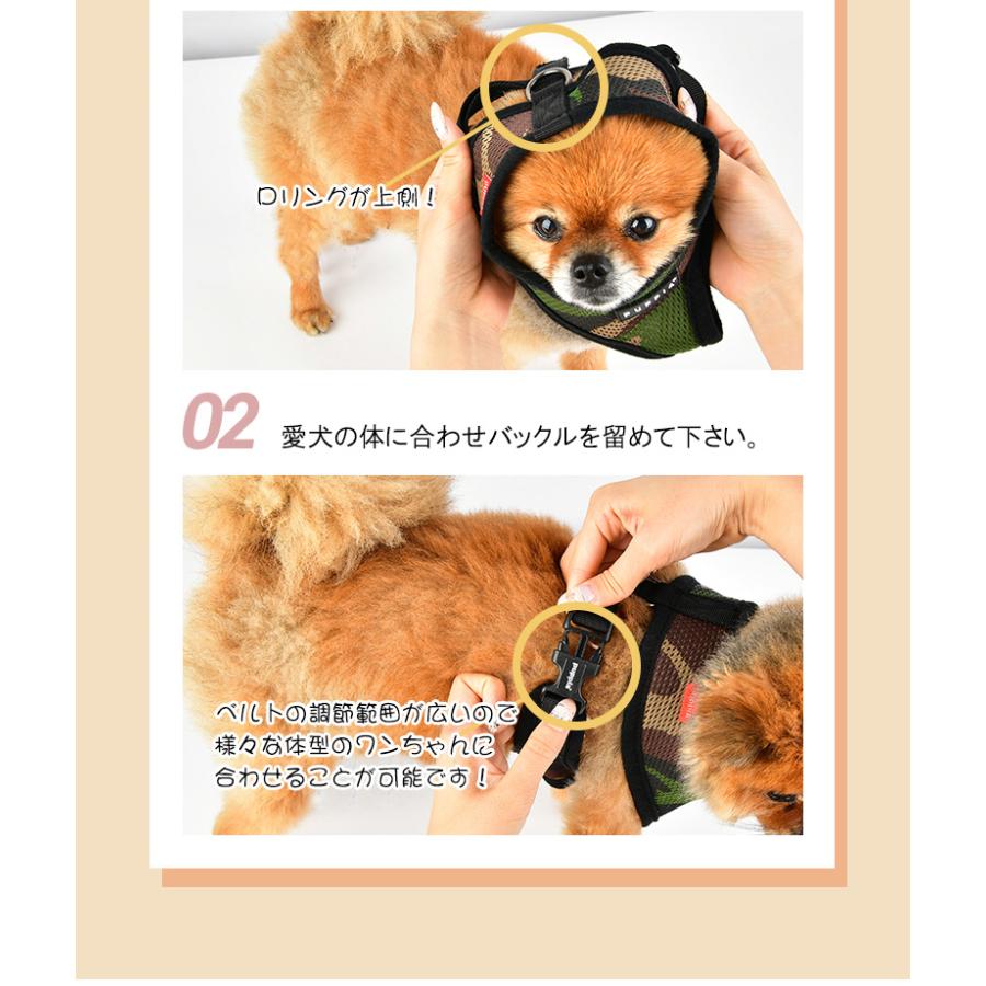 Puppia（パピア） 犬 ハーネス ソフトハーネス XL 中型犬用 柴犬