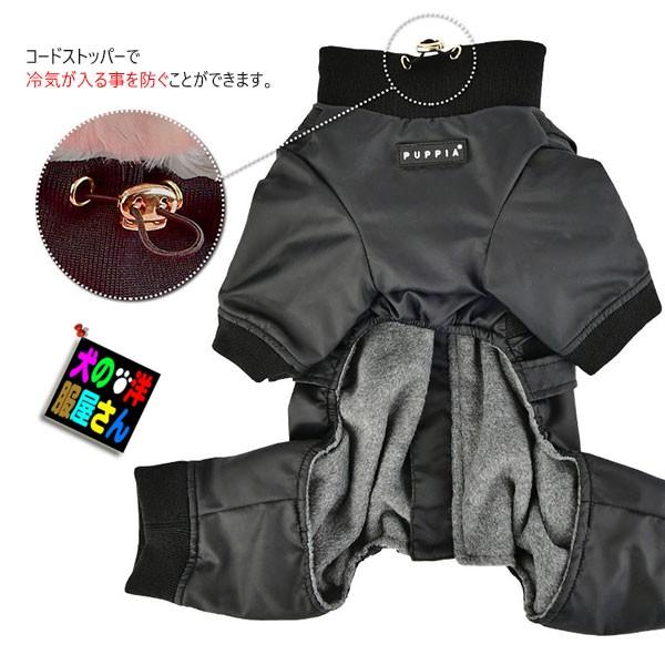 PUPPIA ハーネス一体型 背中開き 防寒 ジャンプスーツ 裏地フリースM 楽天市場】犬服 PUPPIA ハーネス一体型 背中開き 防寒 ジャンプ