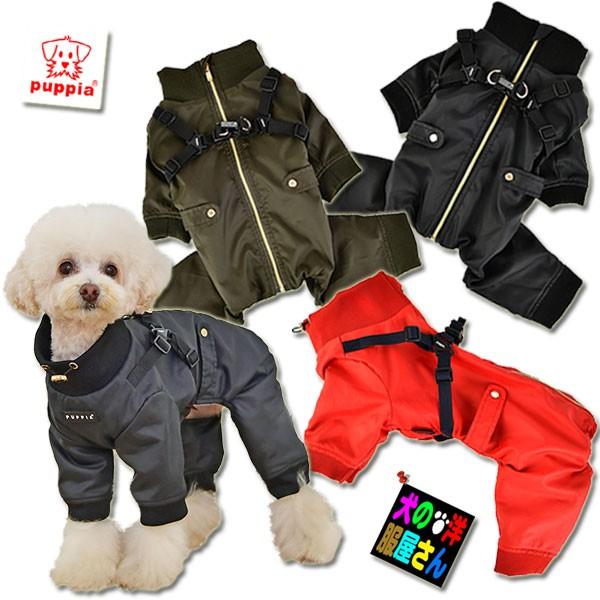 犬服 PUPPIA ハーネス一体型防寒ジャンプスーツ ガーネット 裏地フリース XXLサイズ（中型犬用）秋冬服 柴犬 コーギー ビーグル  パグ  シュナウザー 防寒着