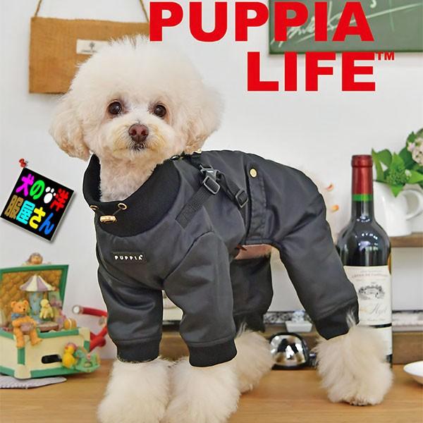 Puppia（パピア） 犬服 ハーネス一体型防寒ジャンプスーツ ガーネット