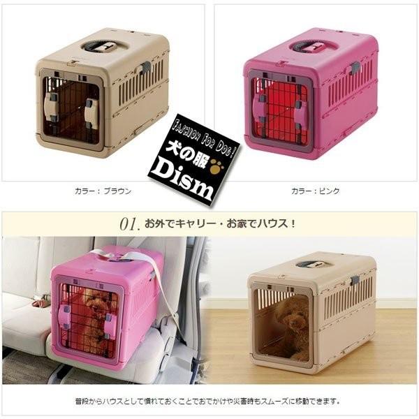 リッチェル（Richell） 犬用キャリーケース キャンピングキャリー